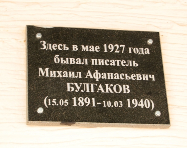 Gostinica_Krym_arh_Krasnov_Moskovskaya_1_korp_6_3_.jpg